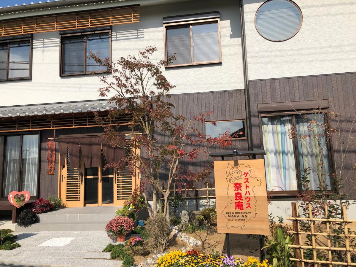 ゲストハウス奈良庵 B&B Nara An Exterior foto